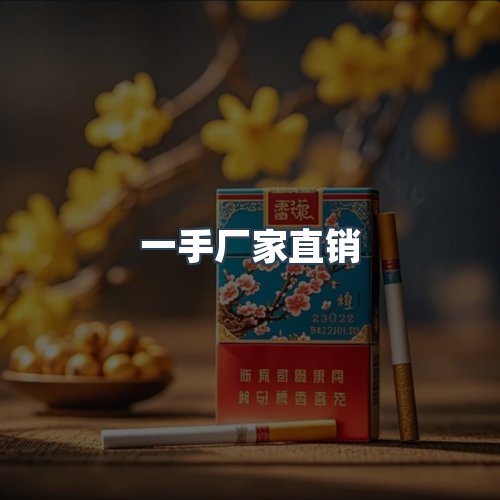 服务优势